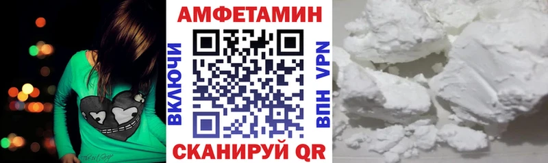 Амфетамин VHQ  Мегион 