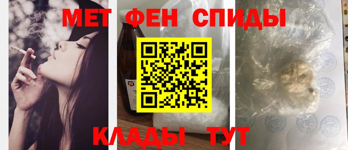 Amphetamine VHQ Мегион