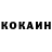 КЕТАМИН VHQ Aushakate