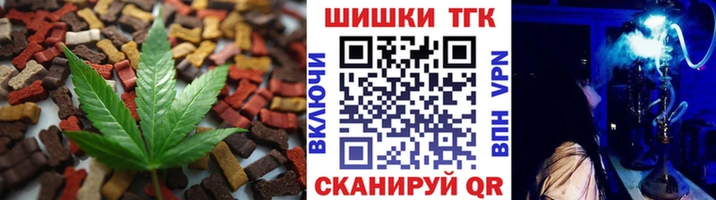 Печенье с ТГК марихуана  Мегион 