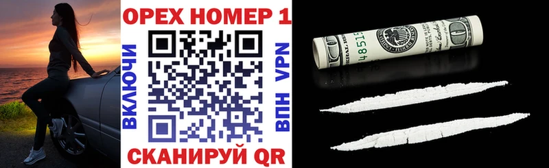 мега онион  Мегион  Cocaine 98% 