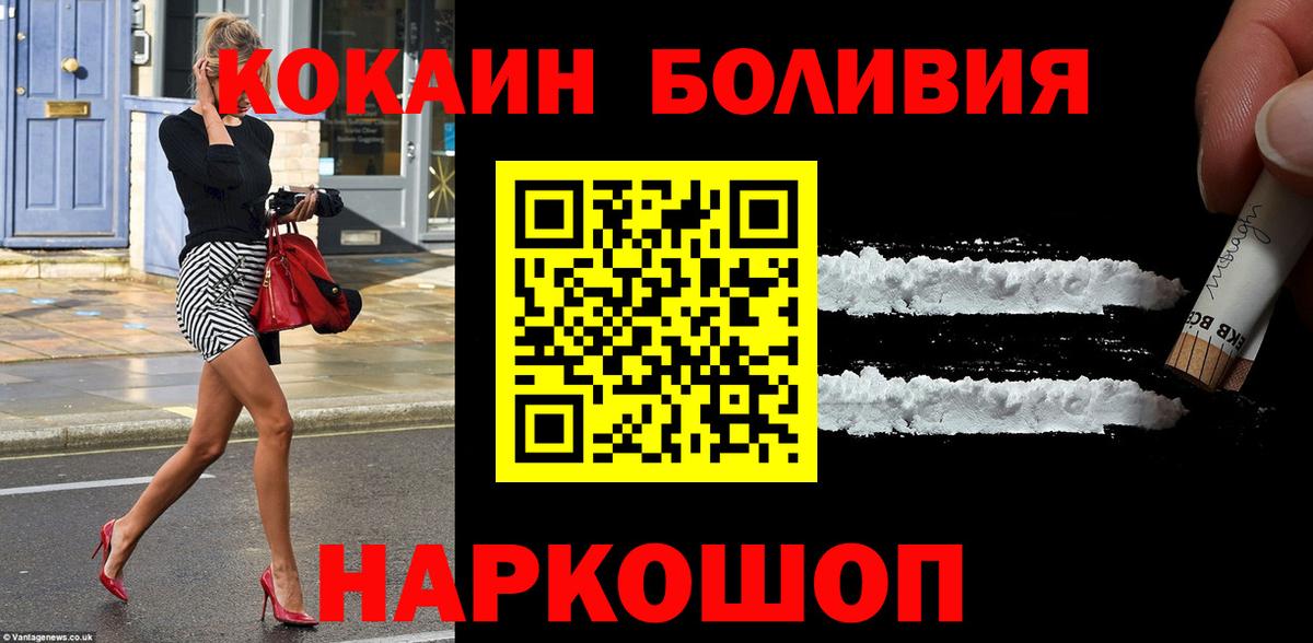 Cocaine 99%  Cocaine Перу  Вход с VPN  Мегион 