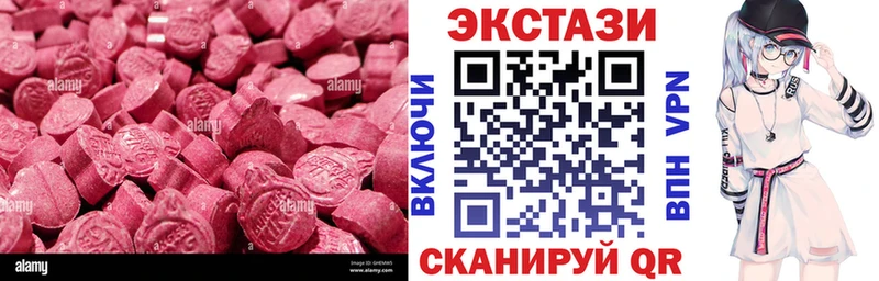OMG как зайти  наркотики  Мегион  Ecstasy DUBAI 