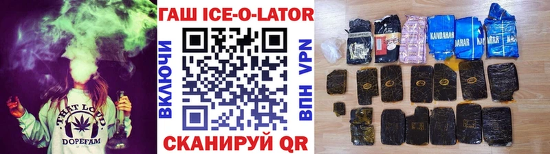 ГАШИШ убойный  как найти наркотики  hydra ссылка  Мегион 