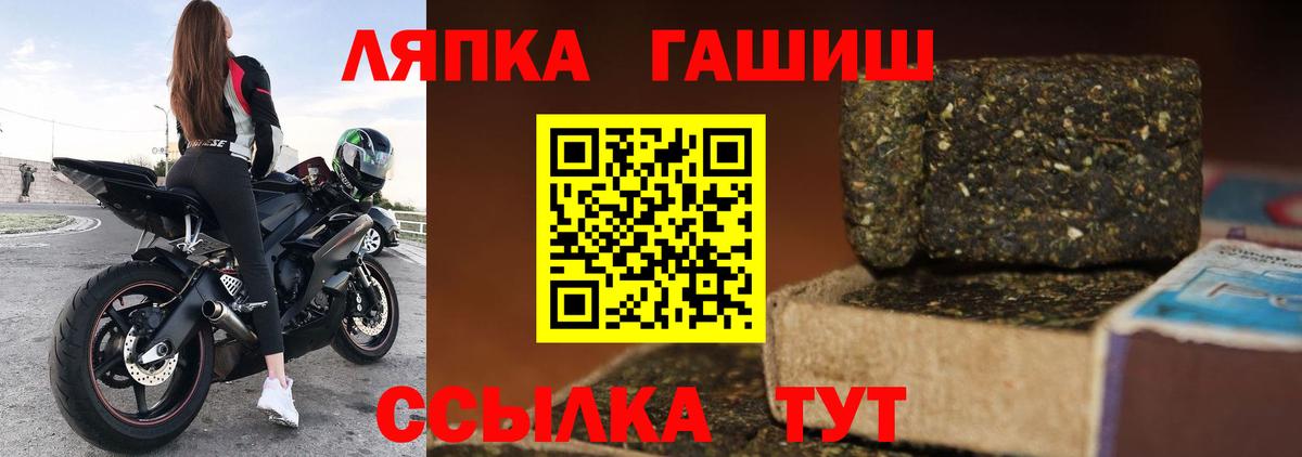 ГАШИШ hashish Мегион