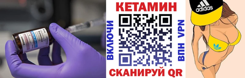 дарнет шоп  Мегион  Кетамин ketamine 