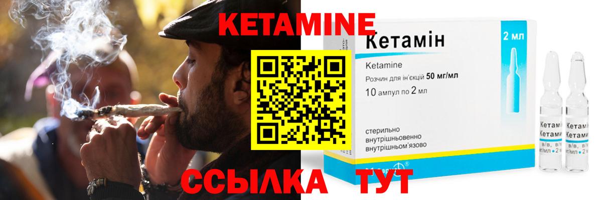 Кетамин VHQ  Кетамин VHQ    рабочий сайт  Мегион  Вход с VPN 