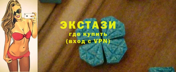 МДМА Алексеевка