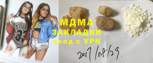 МДМА Алексеевка