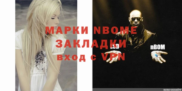 mix Алексин