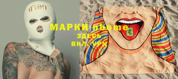 mix Алексин