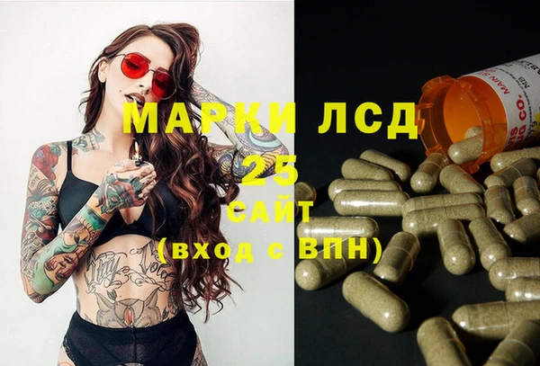 МДМА Алексеевка