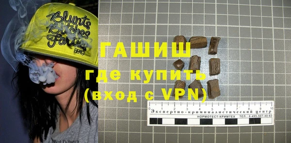 крисы Абинск