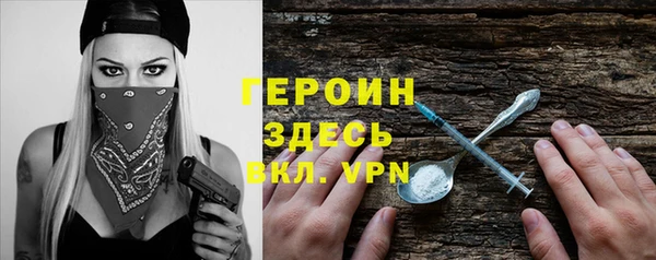прущий лед Абдулино