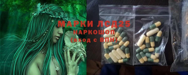 прущий лед Абдулино