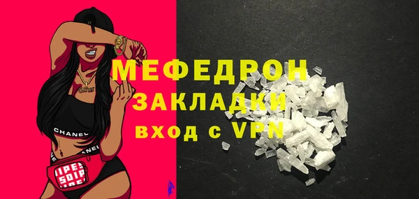 МДМА Алексеевка