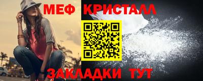 мдпв Янаул