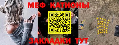 мдпв Янаул
