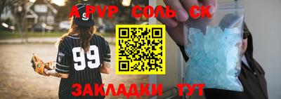 МДПВ Ярцево