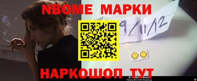 мдпв Янаул