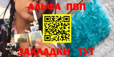 мдпв Янаул