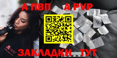 мдпв Янаул