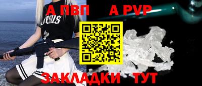 мдпв Янаул