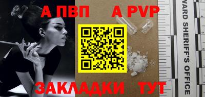 МДПВ Ярцево