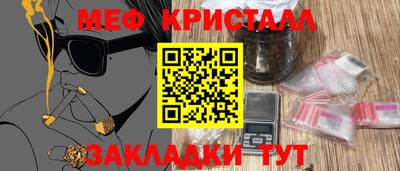 мдпв Янаул