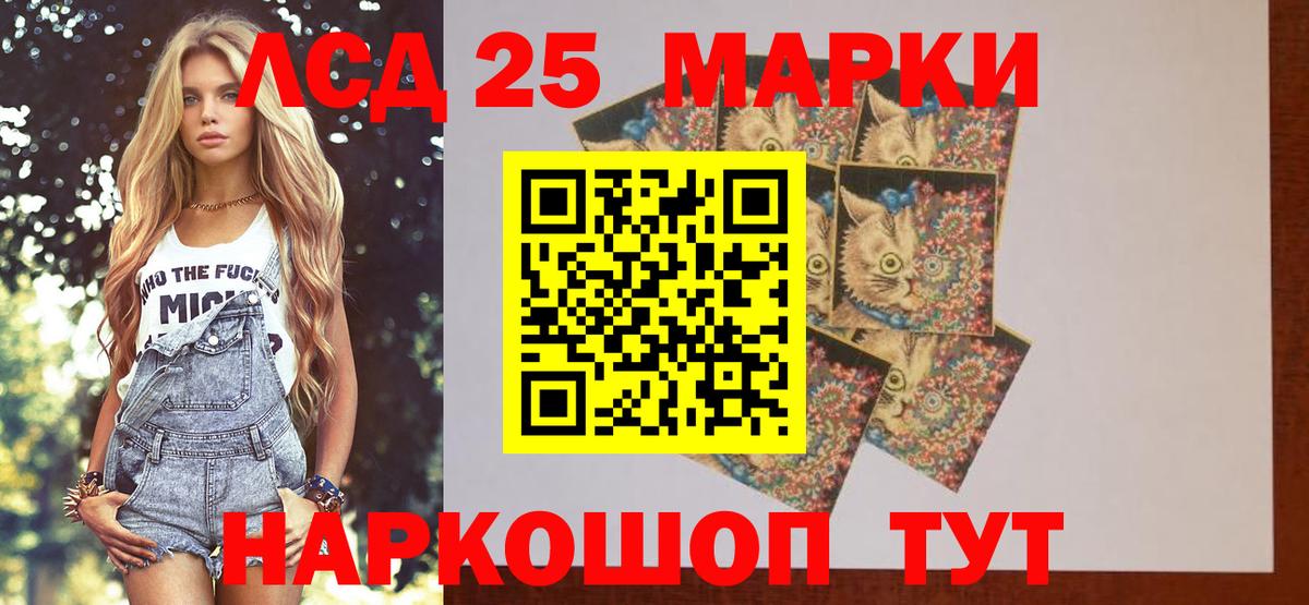 ЛСД экстази ecstasy Мегион