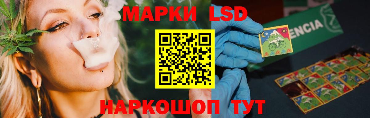 LSD-25 экстази ecstasy  blacksprut ссылка  Лсд 25 экстази ecstasy  Мегион  Вход с VPN  ЛСД экстази 