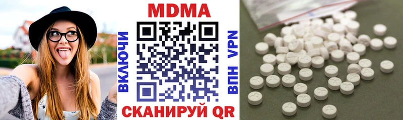 МДМА молли Мегион