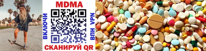 MDMA кристаллы  Мегион 