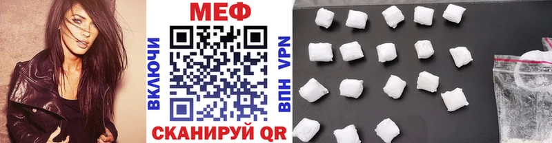 МЕФ мука  ссылка на мегу ТОР  Мегион  купить закладку 