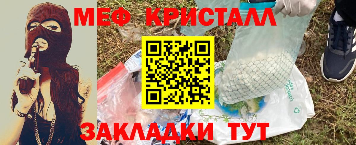 Меф мука  МЕФ  Мегион  МЕФ  хочу наркоту  МЕФ мяу мяу  Вход с VPN 