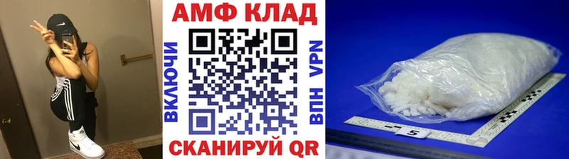 продажа наркотиков  Мегион  Первитин винт 