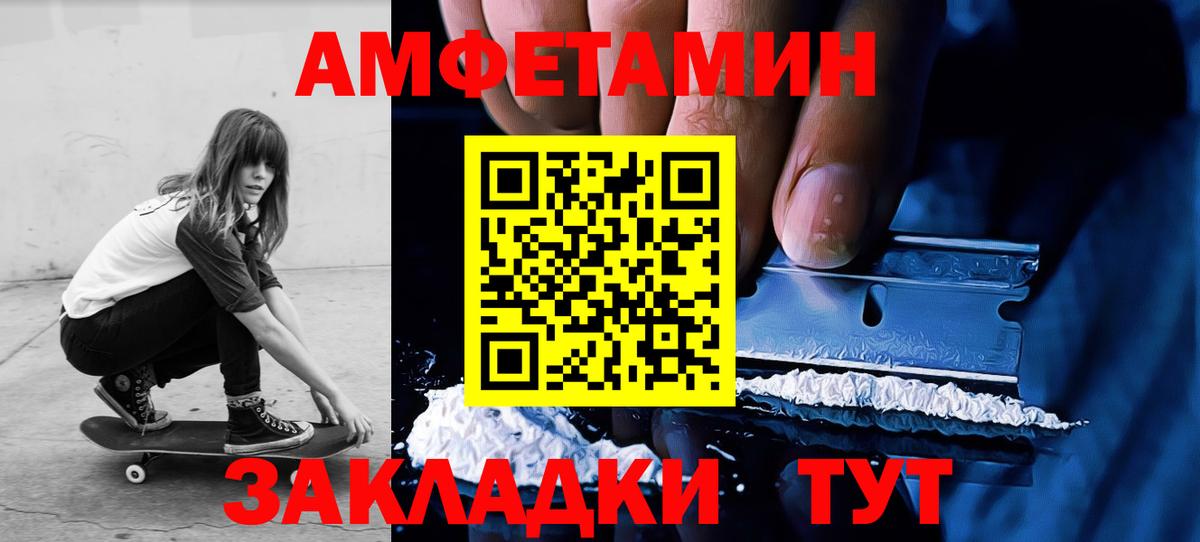 Мегион  Первитин винт  Первитин винт  Вход с VPN 