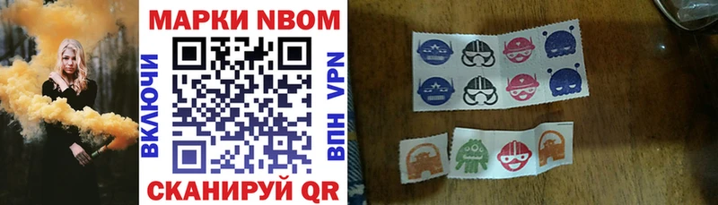 закладка  Мегион  Марки NBOMe 1,8мг 