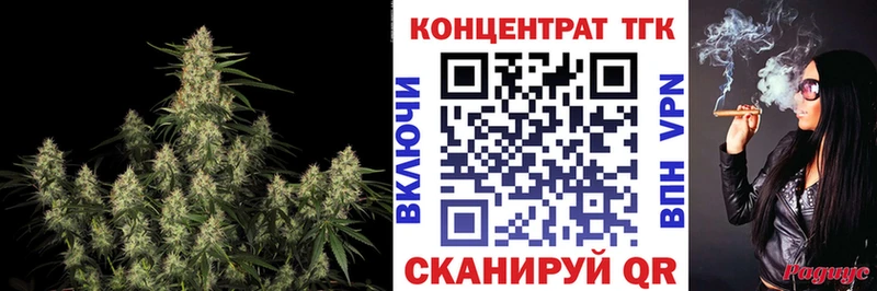 ТГК концентрат  Мегион 