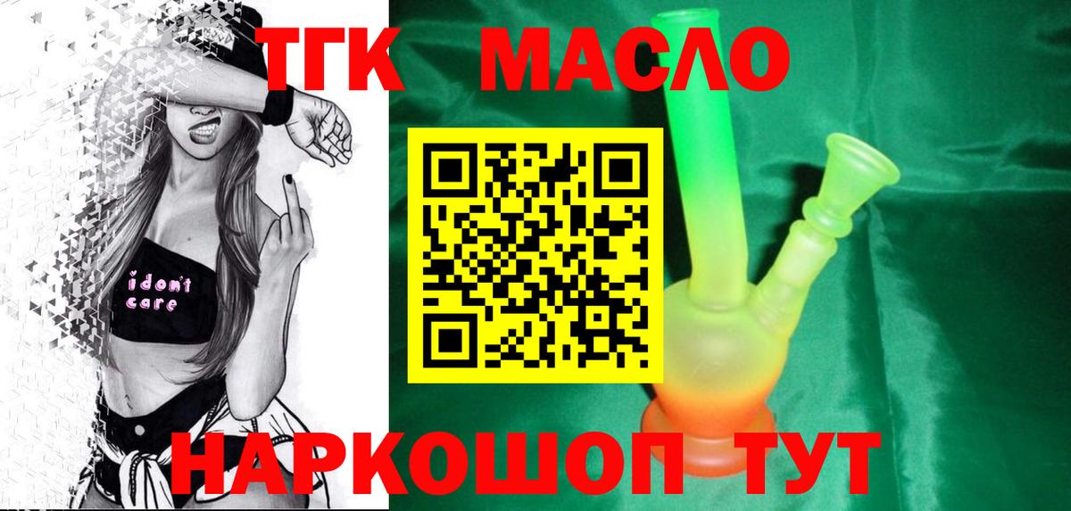 купить закладку  Дистиллят ТГК гашишное масло  Мегион  Вход с VPN  Дистиллят ТГК жижа 