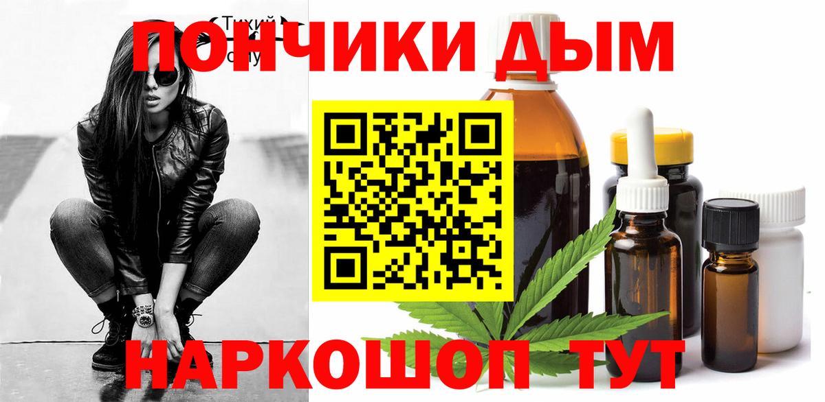 Марихуана ГИДРОПОН  Бошки марихуана MAZAR  Вход с VPN  Конопля индика  Марихуана сатива  Мегион 