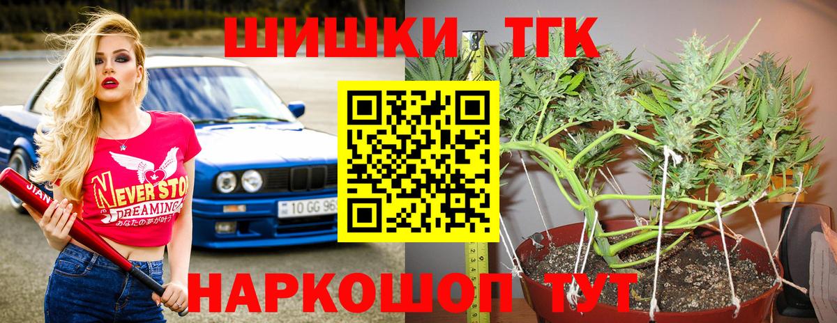 Каннабис индика Мегион
